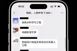 德天空记者：勒沃库森有意迪巴拉消息不实，不会有转会交易