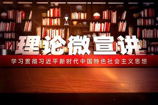 福登本场数据：1粒进球，2射1正，1次关键传球，评分7.5分