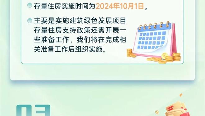 ?升空！？逼近！火箭9连胜联盟最长 仅差勇士0.5个胜场了