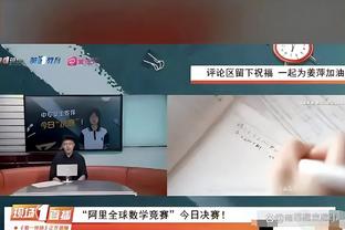 危险动作！狼队后卫塞梅多踢到考文垂球员脸部，裁判无表示